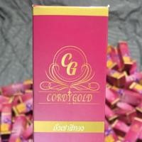 ราคา ถังเช่าสีทอง CordyGold (656058580)