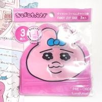 ราคา พร้อมส่ง ✿ : OPANCHU bag daiso x opanchu เครื่องเขียนโอปันจู โอปันจูญี่ปุ่น ถุงโอปันจู แท้จากญี่ปุ่น ซองใส่ของ (23264657126)