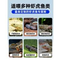 ราคา ปลาบู่นิ้วหัวแม่มือให้อาหาร Xibi เม็ดยาว ครีบกว้าง แป้งขาว ปลาบู่ปากม้า ปลาพื้นเมือง อาหารปลาพิเศษ (29424041297)