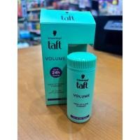 ราคา Schwarzkopf Taft Volume Powder ผลิตภัณฑ์จัดแต่งทรงผม ชวาร์สคอฟ ทัฟท์ วอลลุ่ม พาวเดอร์ 10 กรัม (43008854887)