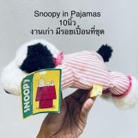 ราคา ตุ๊กตา สนูปปี้ ใส่ชุดนอน ขนาด10นิ้ว ป้ายห้อย งานสะสม มีตำหนิที่ชุดเปื้อน หายาก นักสะสม ห้ามพลาด Snoopy in Pajamas (15578331083)