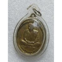 ราคา เหรียญนั่งเต็มองค์ หลวงปู่ทองมา ถาวโร ๑๑๑ ปี รุ่น ตองห้า วัดสว่างท่าสี ร้อยเอ็ด หน้ายันต์ หลังยันต์เนื้อทองฝาบาตร (16572960164)