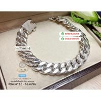ราคา สร้อยข้อมือเงินแท้92.5% ลายเลสแบน หน้ากว้าง 8-12mm. หนัก 2.5-5.6 บาทตัน(เนื้อเงินแท้) :H0404 (2280089606)