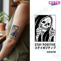 ราคา Cyber Deadly Positive Fruit Ink Tattoo - สติ๊กเกอร์ชั่วคราว กันน้ํา และติดทนถึง 15 วัน (ขนาด 8x11 ซม.) (41923650735)