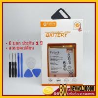 ราคา bS35 แบตเตอรี่ Huawei P9 P9 Lite P9 Plus แบต Huawei P9 P9 Lite P9 Plus (15324641734)