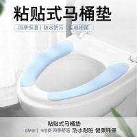 ราคา 2025 เสื่อห้องน้ําเหนียวสีธรรมดาฤดูหนาวที่อบอุ่นล้างทําความสะอาดได้สีทึบฝาชักโครกในครัวเรือนเบาะรองนั่งชักโครก (57303665655)