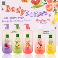 ราคา Baby Bright โลชั่นบำรุงผิวกาย ขวดปั้ม【กันแดด UVA/UVB】Body Lotion & Sun Lotion Spf30 Pa+++ 450ml (18375155767)