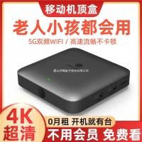 ราคา 2025 ดูที่ HD ไม่มีโฆษณา 4K Internet TV Top Box กล่องสไตล์ใหม่ Pass Smart Free (51252991121)