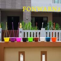 ราคา (FONWARN2) กระถางต้นไม้แบบแขวน​ กระถางต้นไม้พลาสติก​ กระถางดอกไม้แบบแขวน​ ขนาด​ 7.5​ นิ้ว​ มีจานรอง​ กระถางสีสัน (8735202966)