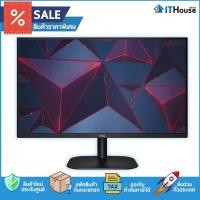 ราคา AOC 24B2XH/67จอมอนิเตอร์ขนาด 24 นิ้ว Refresh Rate 75Hz ความละเอียด Full HD 1080p แบบ IPS ให้มุมมองการรับชมภาพได้กว้า (14032622734)