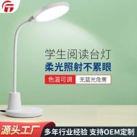 ราคา ยี่ห้อแสงป้องกันดวงตาโคมไฟตั้งโต๊ะโต๊ะนักเรียนศึกษาทุ่มเทจีนเกรดอ่าเด็กอ่านโคมไฟป้องกันดวงตาโคมไฟข้างเตียง (58003271565)