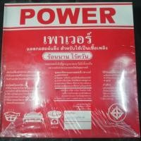 ราคา แอลกอฮอล์​แข็ง แอลกอฮอล์​หม้อไฟ ที่จุดไฟ 50ชิ้น 1กล่อง (5822064149)