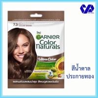 ราคา การ์นิเย่ คัลเลอร์ เนเชอรัลส์ ครีมเปลี่ยนสีผม 7.3 สีน้ำตาลประกายทอง (15961302901)