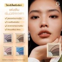 ราคา Goldberry Himawari Sparkling Eye Color อายคัลเลอร์ อายแชโดว์ 5 เฉด พาเลทอายแชโดว์ เม็ดสีแน่นชัด ติดทน Eye Palette (3182464971)