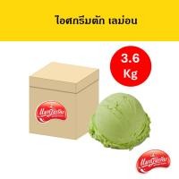 ราคา [จัดส่ง กทม.ปริมณฑล] แมกโนเลีย ไอศกรีมตัก เลม่อน 3.6 กก. (57200611839)