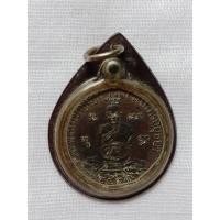 ราคา เหรียญเศรษฐี หลวงปู่ดู่ อยุธยา ปี 2531 (25128667482)