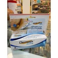 ราคา Dermatix Ultra Advanced Scar Gel 15g (ใหญ่) รุ่นแถมฟรี Dermatix Would Care 20g 1หลอด (55053108705)
