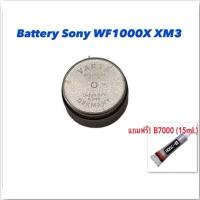 ราคา Battery sony wf-1000xm3 VARTA Valta 3.7V rechargeable battery CP1254 A3 WF1000X XM3 Bluetooth headset 1 ก้อน (21881431894)