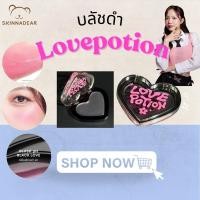 ราคา (ลด 50% ในไลฟ์)✨บลัชดำซ้อก้าด บลัชดำเลิฟโพชั่น Lovepotion Blush Ph Black Love (27014479161)