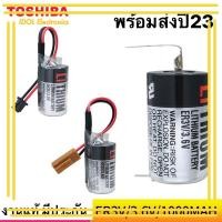 ราคา พร้อมส่ง แบตเตอร์รี่ ER3V /3.6V มาพร้อมกล่อง ของแท้ รับประกัน!! ออกบิลได้ (24281544568)