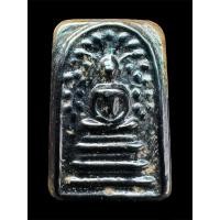 ราคา สมเด็จพิมพ์ปรกโพธิ์ เนื้อแร่เขาพรหมชะแง้ หลวงพ่ออุ้น วัดตาลกง ปี2532 สภาพสวย พุทธคุณเมตตามหานิยม แคล้วคลาด คงกระพันดี (25773660505)