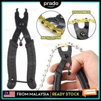 ราคา PRADO จักรยานซ่อมเครื่องมือจักรยาน CHAIN Link เครื่องมือจักรยานเปิดเครื่องมือ Basikal CHAIN Link เครื่องมือ Rantai Basikal (22068854534)