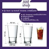 ราคา Arcoroc แก้วเทมเปอร์ แข็งแรงมาก เหมาะกับร้านบุฟเฟต์ JSGAR106, JSGAR24 ต้องการเยอะสอบถามได้เลยค่ะ (23156288731)