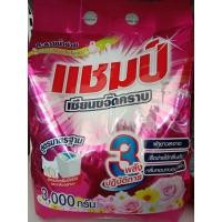 ราคา แชมป์ผงซักฟอก ขนาด 3,000 กรัม (21472036330)