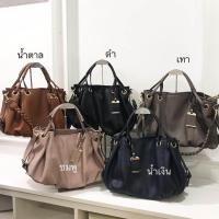 ราคา LUXE BOSTON BAG 4 WAY (1099707847)
