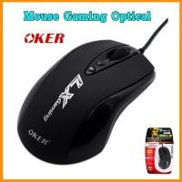 ราคา Oker Optical Mouse Gaming LX-305 Black เมาส์ เกมส์มิ่ง ปรับความเร็วได้ (3361581477)