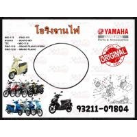 ราคา โอริงจานไฟ YAMAHA รหัส 93211-07804 MIO-115 FINO-115 NOUVO/NOUVO-MX TTX MIO-115i FINO-115i/125i GRAND FILANO (19039526100)