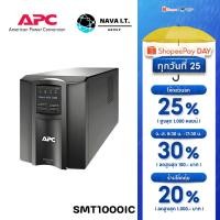 ราคา APC SMT1000IC SMART-UPS 1000VA/700W WITH SMARTCONNECT PORT เครื่องสำรองไฟ ประกัน 3 ปี (18225057808)