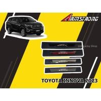 ราคา TOYOTA INNOVA 2023 2024 2025 ชายบันได ลายเคฟล่า มีสินค้าพร้อมจัดส่ง (28115494737)