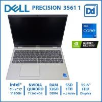 ราคา DELL PRECISION 3561 INTEL i7-11800H NVIDIA Quadro T1200 4GB RAM 32GB NVMe 1TB USED 1 โน๊ตบุ๊คทำงาน (26039460225)