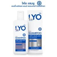 ราคา Lyo Shampoo ไลโอ แชมพู ผลิตภัณฑ์ดูแลผม ขนาด 200 ml (พร้อมส่ง) (3362912333)