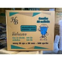 ราคา แก้วPET ใส 22 ออยซ์ ทรงเหลี่ยมพีระมิด พร้อมฝา (500ชุด/ลัง) ยกลัง ++++พร้อมส่งจ้า+++ (13577835448)