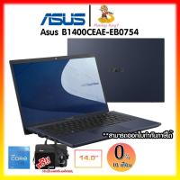 ราคา Notebook Asus Expertbook B1400CEAE-EB0754 Core i3-1115G4/4G/256G/DOS/3Y/14"/onsite+อุบัติเหตุ 1ปี By MonkeyKing7 (13958996990)