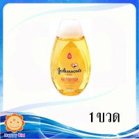 ราคา จอห์นสัน เบบี้แชมพูโกลด์ 200 มล. (7346393556)