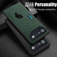 ราคา ASUS ROG 8 ROG8 PRO / ROG 7 / ROG 7 ULTIMATE / ROG PHONE 6 SOFT CASE CANVAS CROSS PATTERN (52153337724)