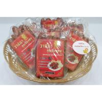 ราคา กุนเชียงหมูวาสนาผลิตจากเนื้อหมูล้วนไม่มัน ไม่หวานเลี่ยน (5667566645)