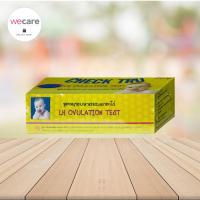 ราคา CHECK TRU แผ่นตรวจไข่ตก ( กล่อง 5ชิ้น ) (22447935340)