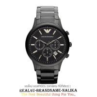 ราคา นาฬิกาข้อมือ Emporio Armani ข้อมือผู้ชาย รุ่น AR2453 (3551646558)