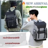 ราคา เวอร์ชั่นเกาหลี แฟชั่น สันทนาการ นักเรียนมัธยมปลาย วิทยาลัย นักเรียน การเดินทาง ความจุขนาดใหญ่ กระเป๋าสะพายคู่ (41404787424)