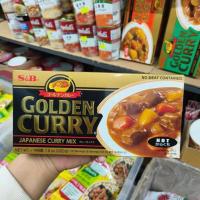 ราคา S & B เหรียญทองทองสไตล์ญี่ปุ่น Anhydrous Curry Paste Block 0g% L250610 (25595540143)