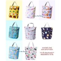 ราคา ถุงผ้าใส่แพมเพิส Size L ใส่ของอเนกประสงค์ ใส่ขวดนม แพมเพิส ipad หนังสือ (23920035142)