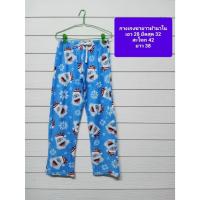 ราคา กางเกงขายาวผ้านาโนมือสอง (27863878791)