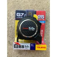 ราคา ตลับเมตร ชิมาดะของแท้ Tajima ยาว5เมตร (19096239169)