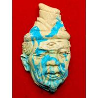 ราคา เศียรพ่อแก่ตาไฟ เนื้อผงหลวงปู่แก้ว วัดสะพานไม้แก่น อ.จะนะ จ.สงขลา (42953571259)