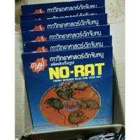 ราคา กาวดักหนูใช้ง่ายเพียงนำไปวางบรรจุ6กล่องมี12ถาด (8941191931)