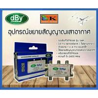 ราคา กล่องแยกสัญญาณเสาทีวีดิจิตอลทีวี เคเบิ้ล (3852291486)